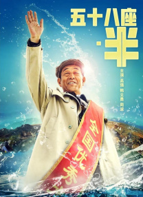 他妈的美好的一天